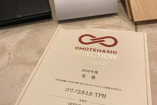 「OMOTENASHI Selection 2019 」を受賞